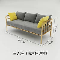 Три -север (глубокий серой бархат)