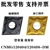 Lưỡi quay CNC hình thoi Chu Châu CNMG120404-CNMG120408-DM đặc biệt cho các bộ phận thép miễn phí vận chuyển đầu kẹp dao phay cnc Dao CNC