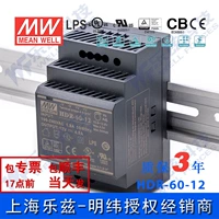HDR-60-12 Taiwan Mingwei 54W12V Руководство питания 4.5A DC DC