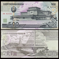 Mới UNC Bắc Triều Tiên 2007 phiên bản 500 nhân dân tệ tiền giấy nước ngoài đồng tiền nước ngoài ngoại tệ xu cổ