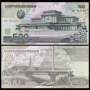 Mới UNC Bắc Triều Tiên 2007 phiên bản 500 nhân dân tệ tiền giấy nước ngoài đồng tiền nước ngoài ngoại tệ xu cổ