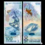 [Châu Âu] gửi sách đặc biệt! Nga 100 rúp Sochi Thế Vận Hội Mùa Đông Kỷ Niệm tiền giấy Đồng Tiền đồng tiền Thực tiền xưa