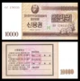 [Asia] New Bắc Triều Tiên 10.000 nhân dân tệ Kho bạc hóa đơn ngoại hối phiếu giảm giá 2003 đồng tiền nước ngoài tiền xu trung quốc cổ
