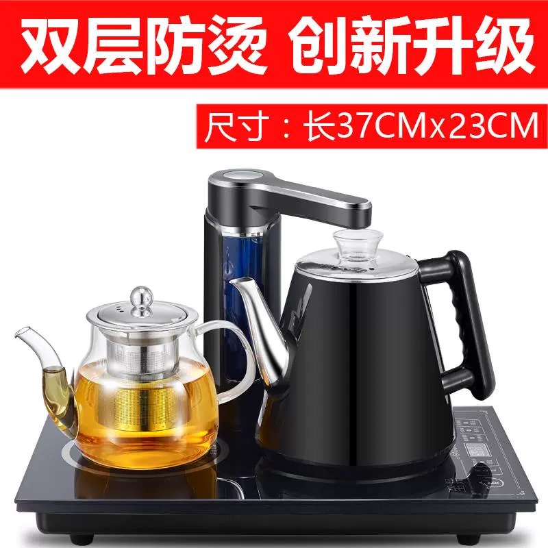 Bộ ấm đun nước điện Sheung Shui tự động 37X23 Bơm thông minh Ấm trà đun nước bằng điện Ấm pha trà - ấm đun nước điện