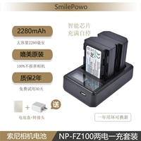 Máy ảnh micro đơn Sony NP-FZ100 ILCE-9 A7m3 a7r3 A9 7RM3 bộ sạc pin - Phụ kiện máy ảnh kỹ thuật số túi đựng máy ảnh nhỏ gọn