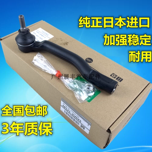 Yida Yida xuanyi junyi liwei nv200 qashqai Qijun xin