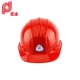 Mũ bảo hiểm công trường xây dựng tiêu chuẩn quốc gia dày lãnh đạo Mũ bảo hiểm an toàn thoáng khí ABS bảo hiểm lao động in sợi thủy tinh nón vải bảo hộ