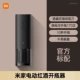 Устройство открытия бутылки с электрическим вином [Xiaomi] 90 % Новая упаковка повреждена