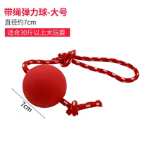 Большой прыгучий мяч, 7см