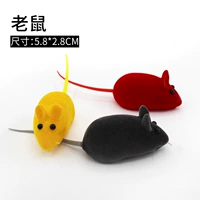 Моделирование и звук мышей (плюш)