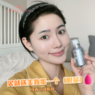 Bean Nixing Bí ẩn Kem miễn phí Cupuer Điều hòa phía trước Làm sáng Skin Kem che khuyết điểm Vô hình Cung cấp mới Phiên bản mới 50G kem lót essance