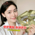 Bean Hàn Quốc VT Vàng Mật ong Mặt nạ Sửa chữa Hydrating Làm sáng Mặt nạ gạch vàng 6 miếng mặt nạ 
