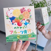 Пятно бесплатной доставки | Японский зеленый нос ячмень Руо Бао Баоцинг Сок детей дети Детское пищевое волокно и овощной порошок