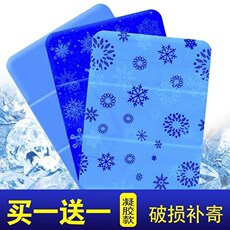 Ледяной подушка ice mat cushion gel