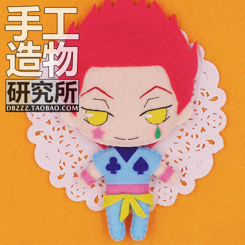 Anime Identity V Naib DIY Hanging Handwork Plush Doll Toy Keychain Bag Gift #V11