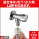 Классические 4 очка (подходят для Haier, Panasonic,