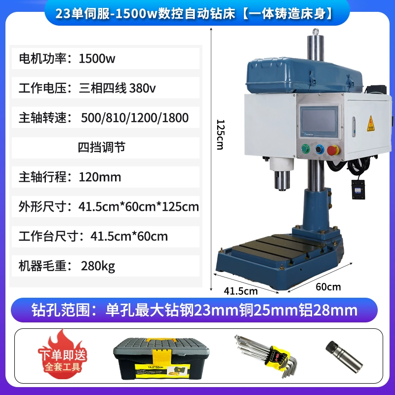 Máy khoan, máy khoan và taro khí nén CNC hoàn toàn tự động, máy taro đa trục thủy lực để bàn, máy taro và khoan servo đa năng Máy khoan cnc