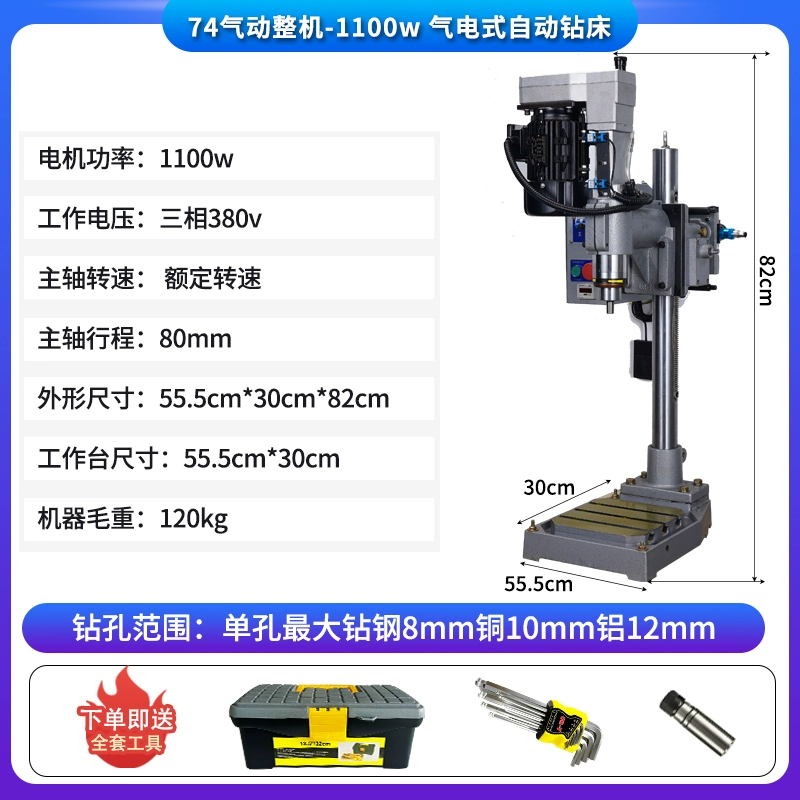 Máy khoan, máy khoan và taro khí nén CNC hoàn toàn tự động, máy taro đa trục thủy lực để bàn, máy taro và khoan servo đa năng Máy khoan cnc