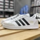Giày thể thao nam Adidas NEO chính hãng giày thể thao NEO mới màu trắng chống sốc Giày thể thao chống trượt GZ7969