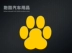Baidu Gấu Móng Vuốt Phản Quang Dán Xe Hơi Sáng Tạo Xe Nhãn Dán Một Nhân Dân tệ Miếng Dán Nhỏ Để Che Vết Xước miếng dán phản quang ô tô logo oto 