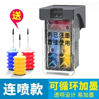 (Модифицированный Yi Jiamo Get Lottery Ink) 246 Цветная чернила коробка