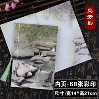Mi fanging buy three получите один бесплатно
