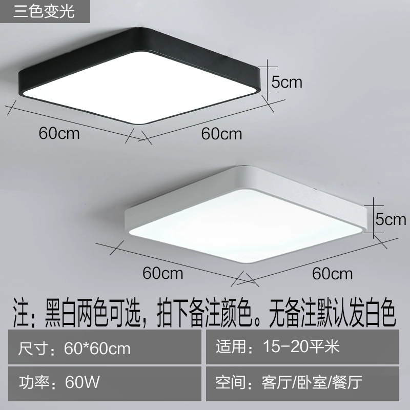 đèn nam châm âm trần Đèn trần LED Ultra -thin LED Square Square Phòng khách Đèn phòng khách Đơn giản Đơn giản hiện đại đèn chùm thả trần op tran Đèn trần