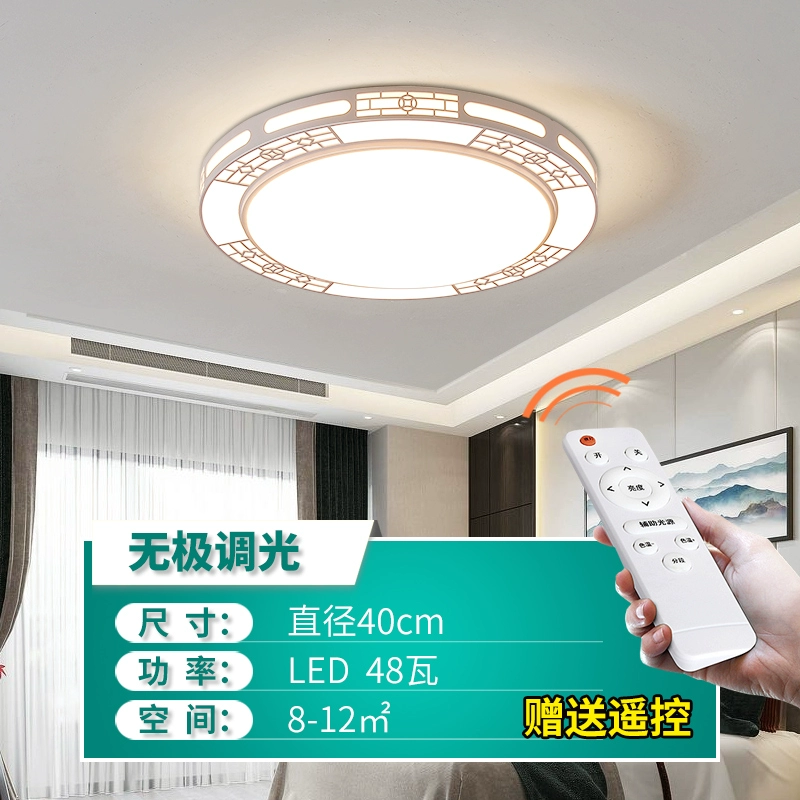 Đèn LED ốp trần phòng khách tròn đèn đơn giản hiện đại không khí hiện đại Trung Quốc mới phong cách phòng ngủ đèn nhà hàng ban công lối đi đèn đèn led âm trần rạng đông den treo phong khach Đèn trần