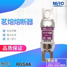 Предохранитель Rgs4a 660gh rgs4a-200A