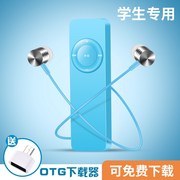 máy nghe nhạc băng cassette	 Cặp đôi máy nghe nhạc mp3 dành riêng cho sinh viên mô hình kẹo cao su nhỏ và dễ thương Thẻ di động máy nghe nhạc mp3 - Máy nghe nhạc mp3 	máy nghe nhạc fiio m11 pro