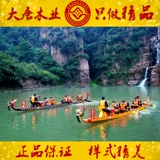 Лодка дракона лодка фестиваля дракона фестиваль Dragon Boat International Standard Dragon Boat Woodgen Dragon Boat производитель лодок дракона Dragon Ship