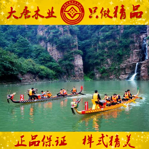 Лодка дракона лодка фестиваля дракона фестиваль Dragon Boat International Standard Dragon Boat Woodgen Dragon Boat производитель лодок дракона Dragon Ship