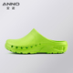 Annuo work shoes EVA surgical shoes medical protective shoes for men and women waterproof acid and alkali resistant anti-slip laboratory