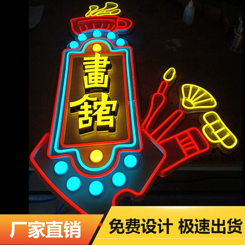 Horey Pipe Neon Ligw