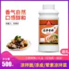 Товары от 新诚食品配料商行