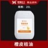 Товары от 银海化工工厂店