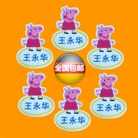 Страница 6 в той же модели