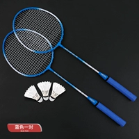 Special Blue+3 Ball+Shooting Bag