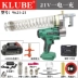 KLUBE điện súng mỡ máy xúc đặc biệt có thể sạc lại pin lithium 24V mới cao cấp sâu bướm dầu súng Súng bơm mỡ bò bằng pin Súng Bơm Mỡ