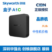 modem wifi xiaomi Skyworth Skyworth A1C Mạng thông minh TV Top Box Trình phát Android HD modern wifi