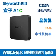 Skyworth Skyworth A1C Mạng thông minh TV Top Box Trình phát Android HD