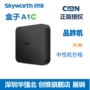 Skyworth Skyworth A1C Mạng thông minh TV Top Box Trình phát Android HD modem wifi viettel