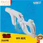 Wii súng sinh hóa wii mông súng giá sẽ trò chơi ánh sáng súng zapper phụ kiện giá súng - WII / WIIU kết hợp 	wii bowling