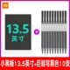 Little Blackboard 13,5 -INCH+GIANT может написать 10 черных