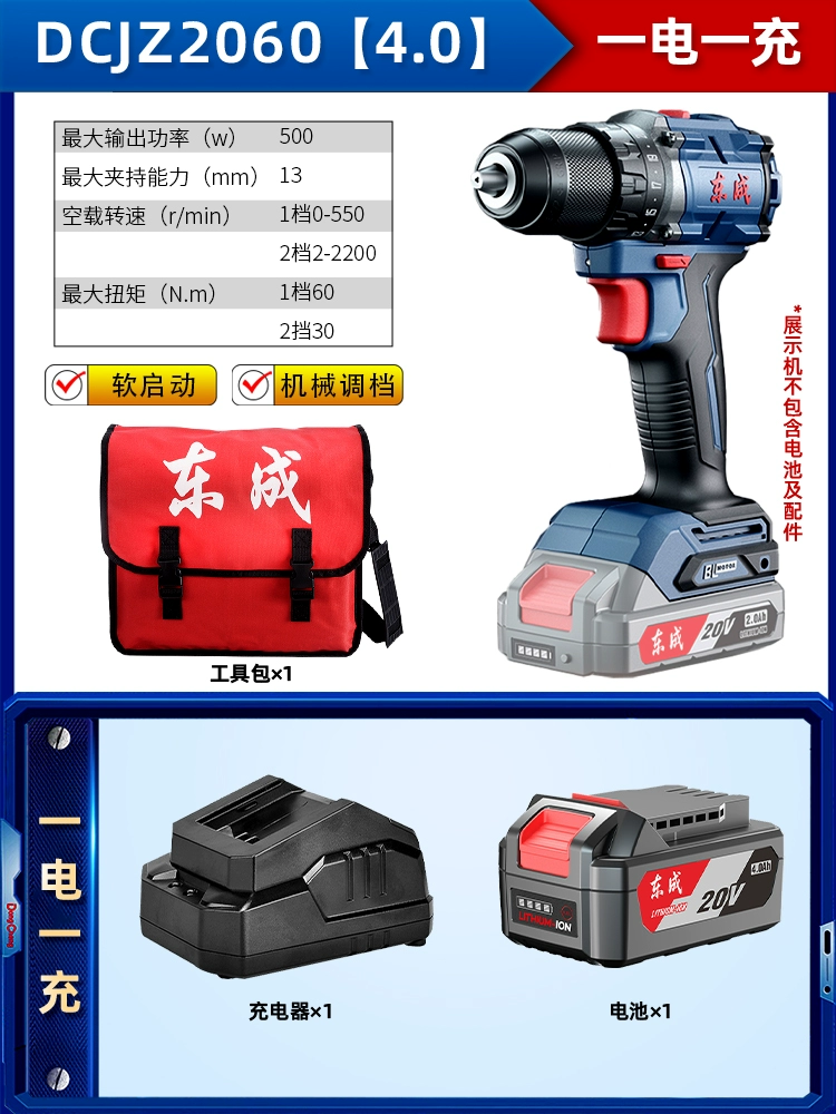 máy bắn vít makita Đông Thành Không Chổi Than Lithium Máy Khoan Điện Sạc 16V Súng Ngắn Khoan Đông Thành Đèn Pin Máy Khoan Tác Động Tua Vít Điện Flagship Store may khoan dewalt máy khoan khóa Máy khoan đa năng