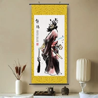 W <Zhong Yan Shenwei Map>