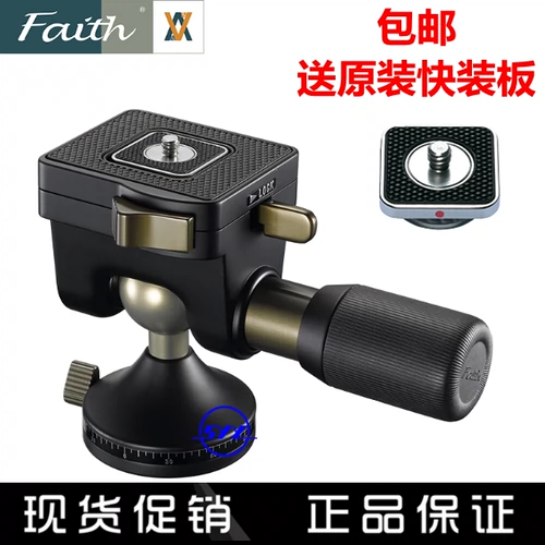 Spot Faith Huichi FH-F0201 Золотая стальная магниевая магния