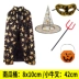 Halloween trẻ em người lớn phù thủy Gel áo choàng nam mẫu giáo nữ trình diễn trang phục ảo thuật gia áo choàng phù hợp với 