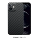 12 Pro 【Fine Dole Black】