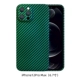 12 Pro Max 【Fine Hole Green】